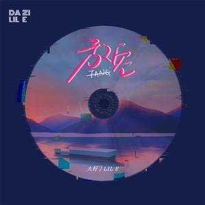 百度搜索欧洲美女与动物乱伦交配视频
