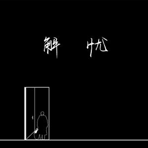 啊轻点灬太粗嗯太深了医生视频
