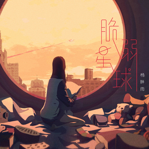 啊轻点灬太粗嗯太深了医生视频
